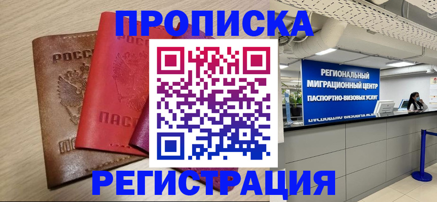 регистрация для школы в Сысерти